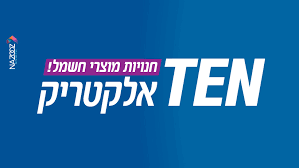 תן אלקטריק