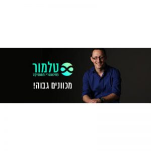 הורדה