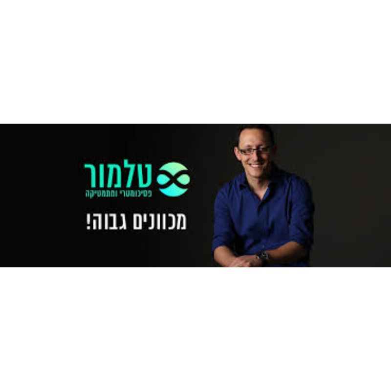הורדה