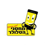 סלולר-גל