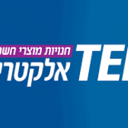 הורדה